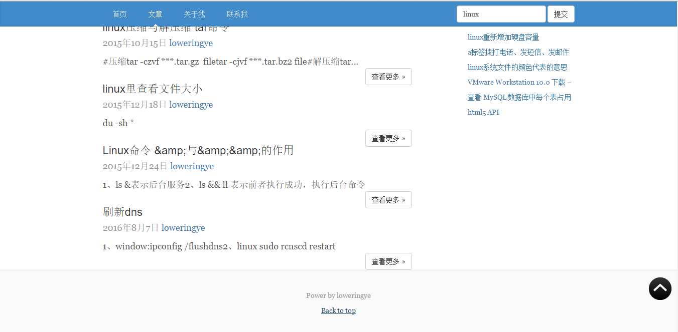 技术分享
