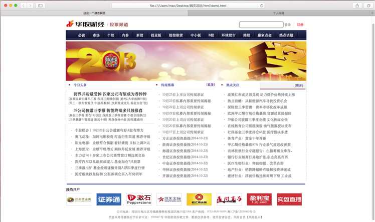 技术分享