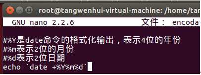 技术分享