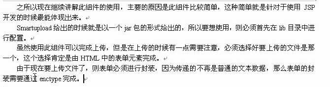 技术分享