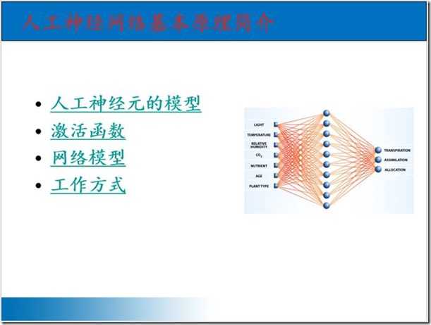 clip_image004