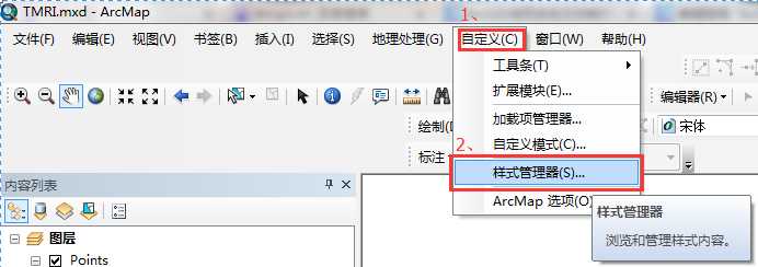 技术分享