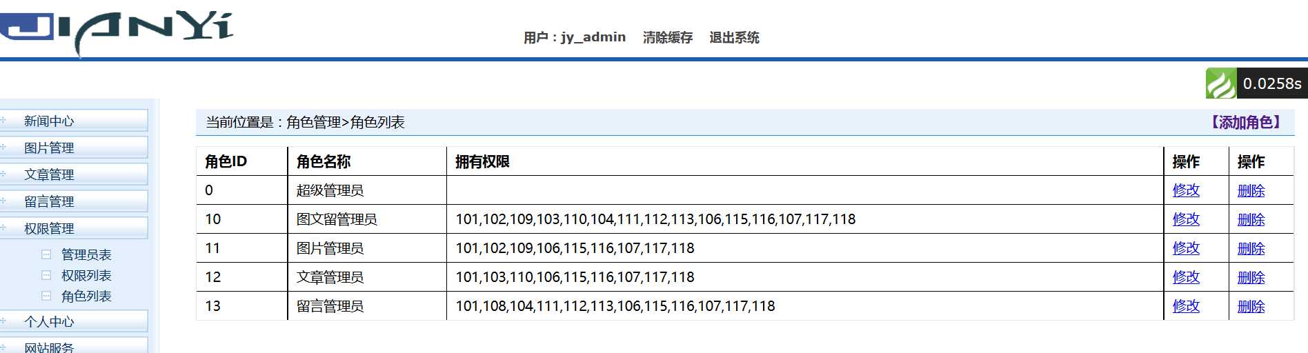 技术分享