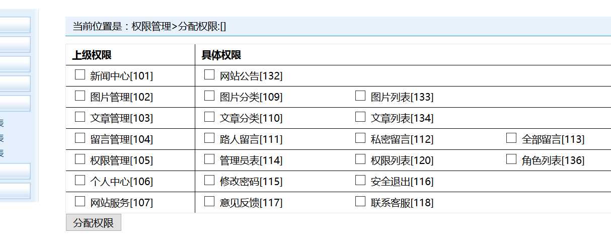 技术分享