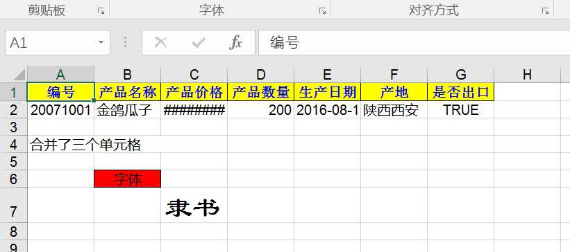 技术分享