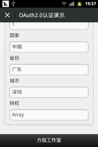 技术分享