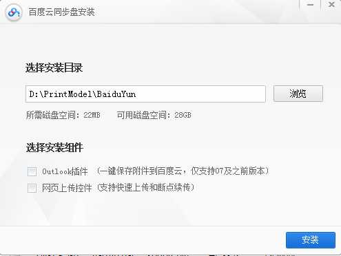 技术分享