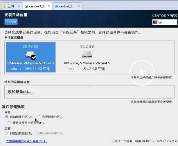 技术分享