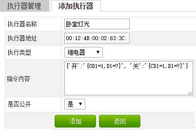 技术分享