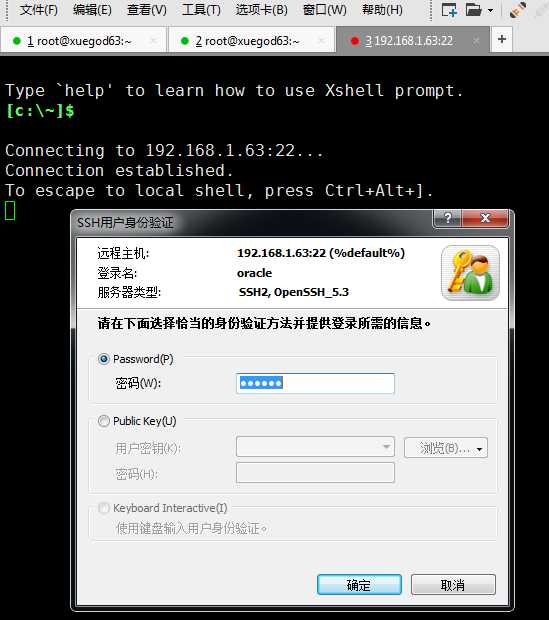 技术分享
