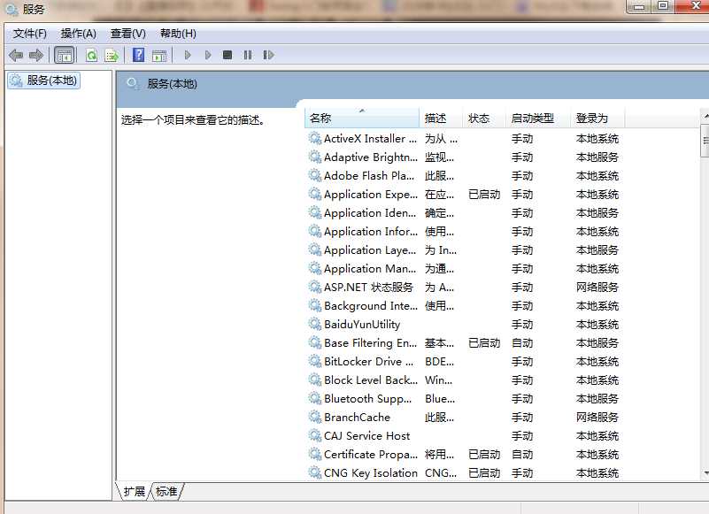 技术分享