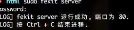 技术分享
