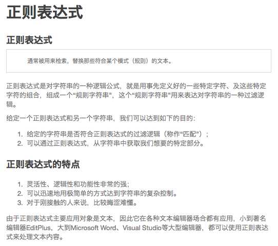 技术分享