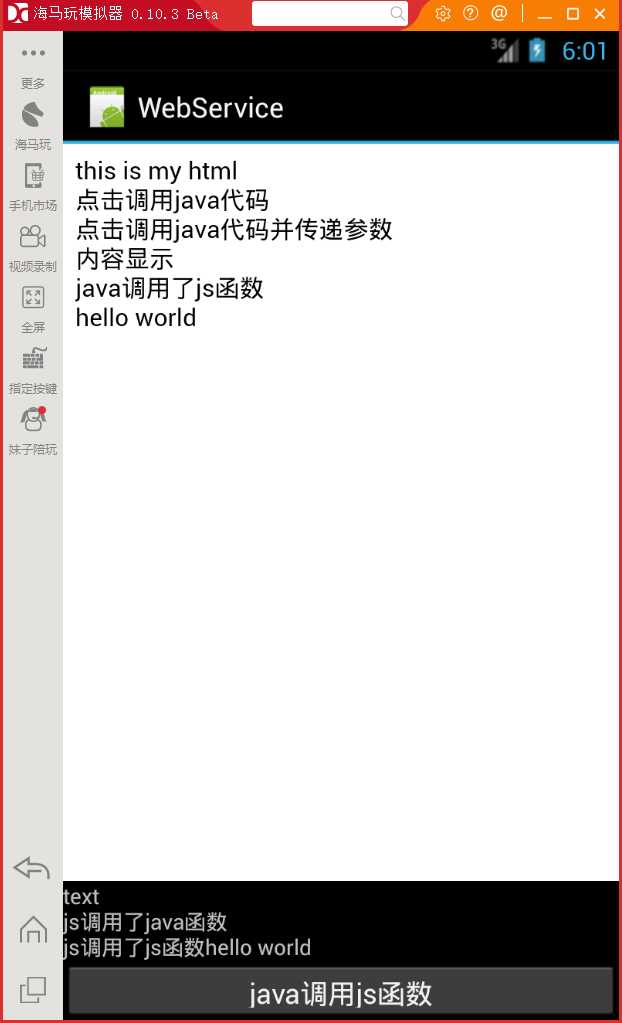 技术分享