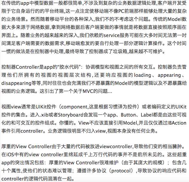 技术分享