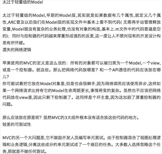 技术分享