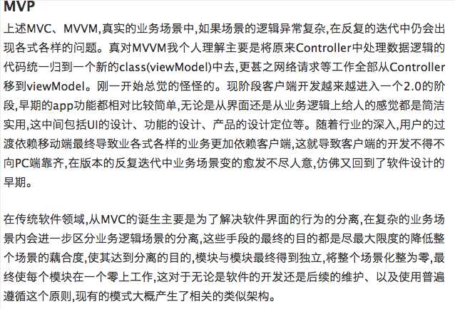 技术分享