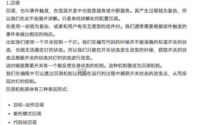 技术分享