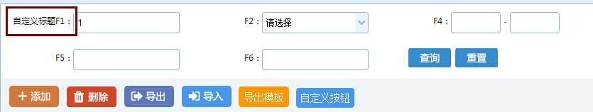 技术分享