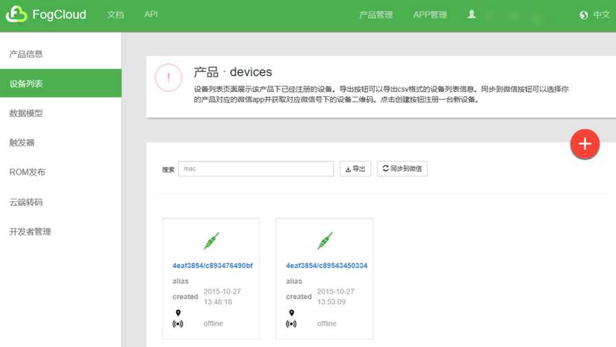 技术分享