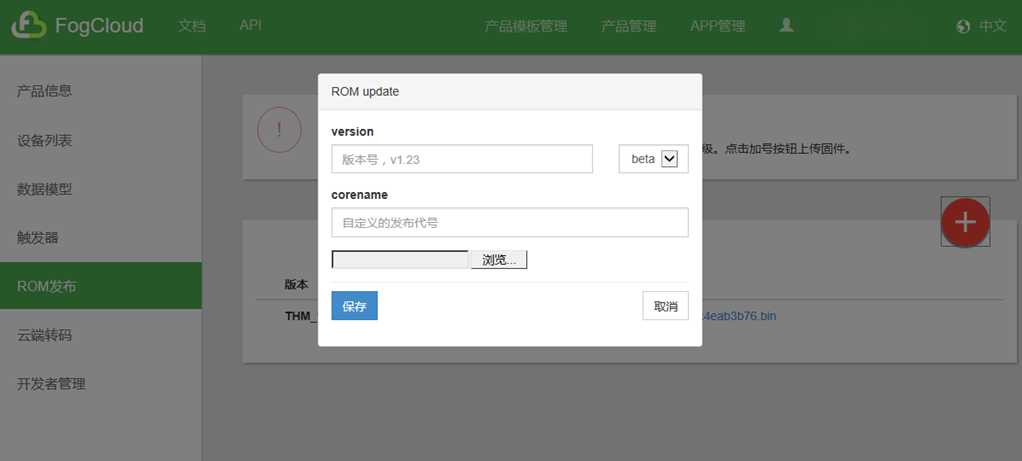 技术分享