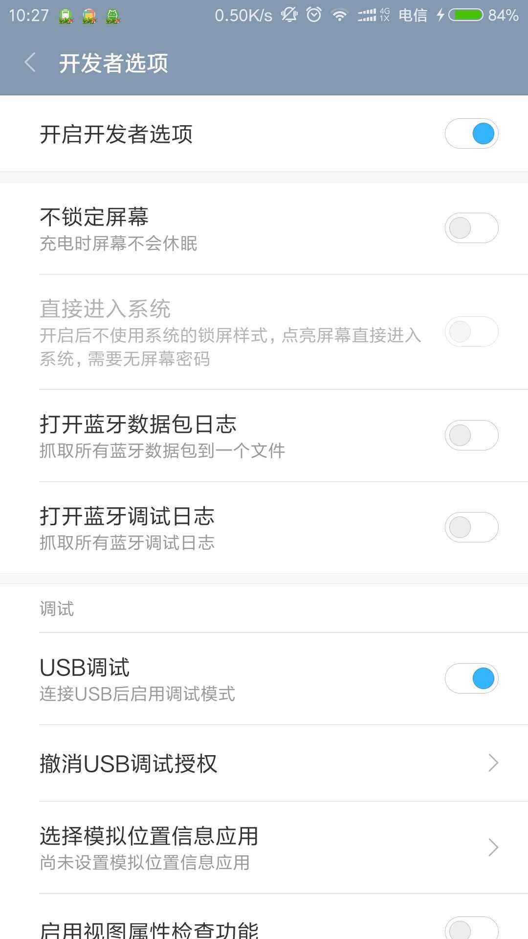 技术分享