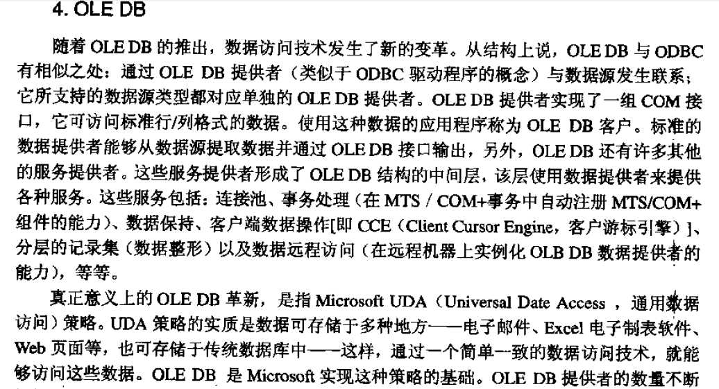 技术分享
