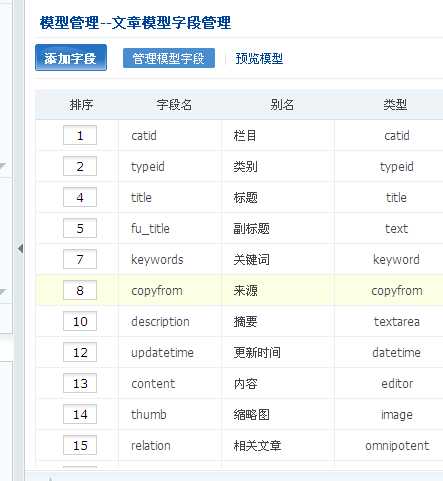 技术分享