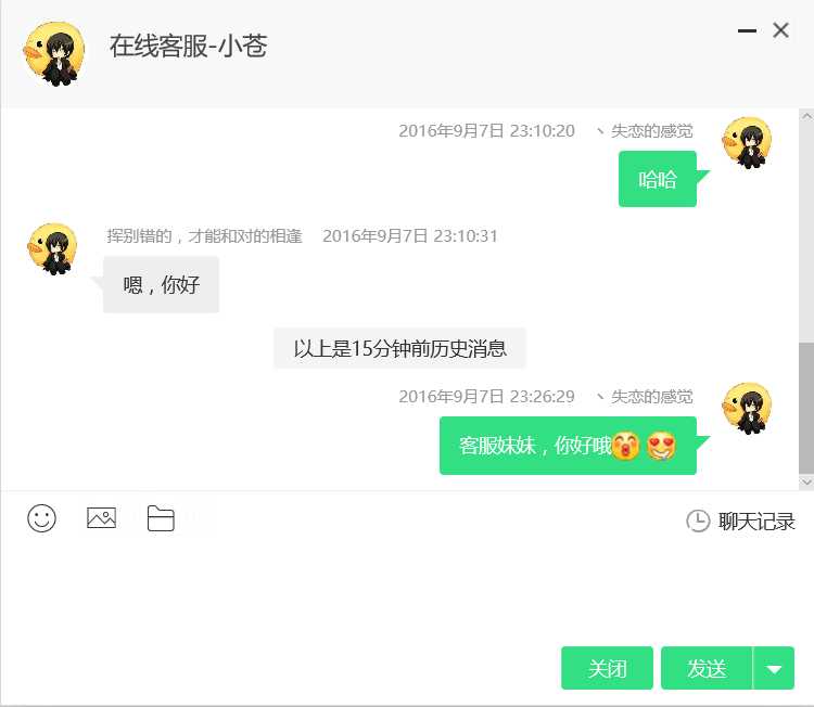 技术分享