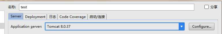 技术分享