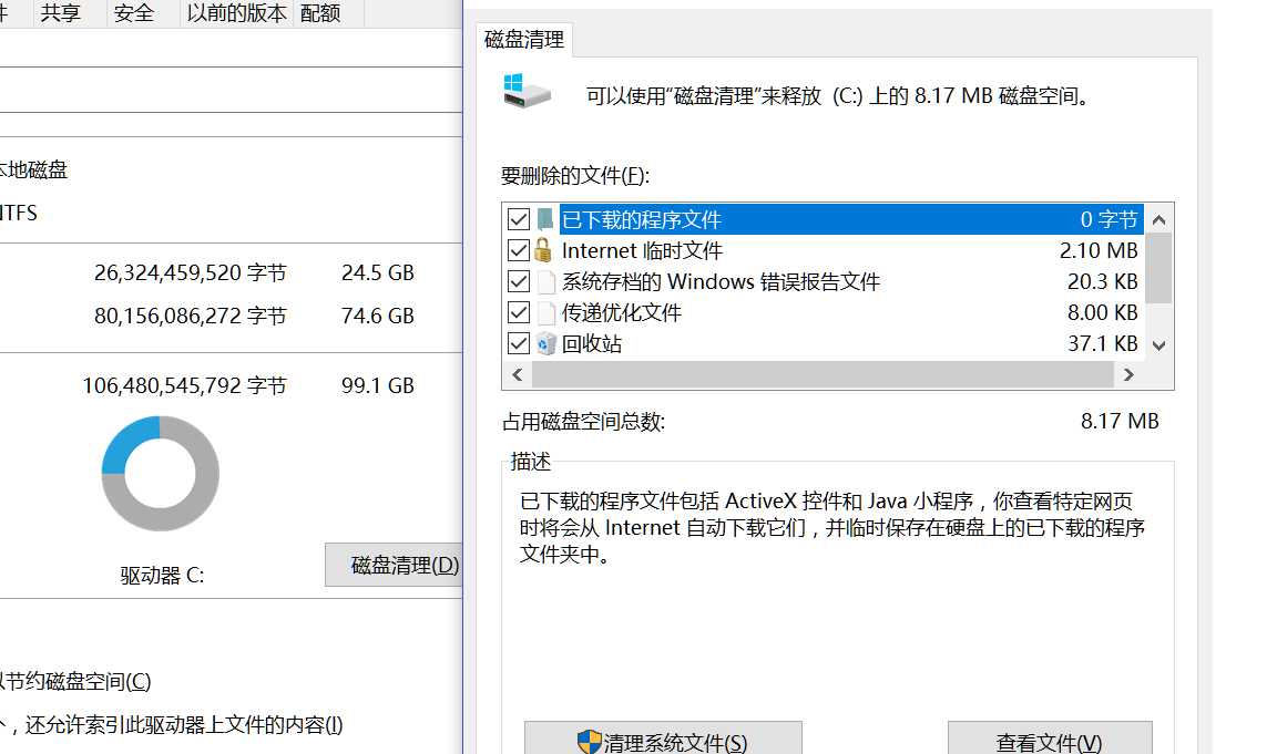 技术分享