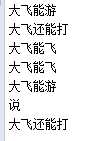 技术分享