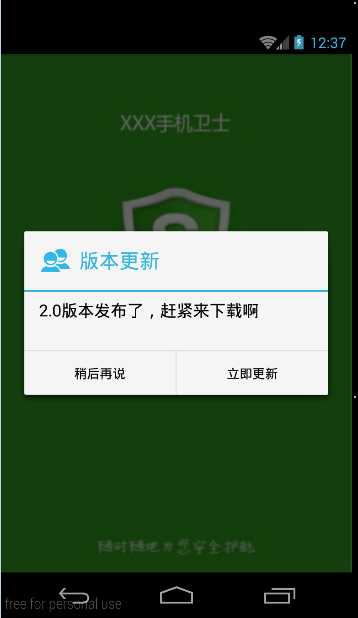 技术分享