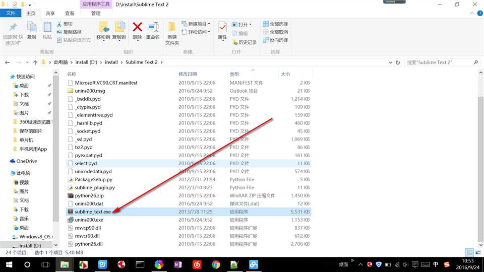 技术分享