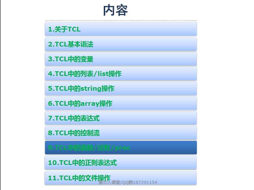技术分享