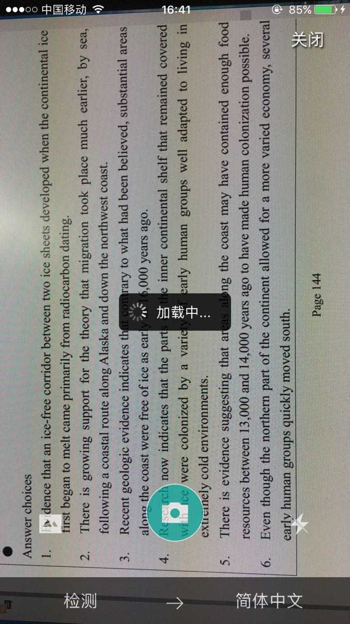 技术分享