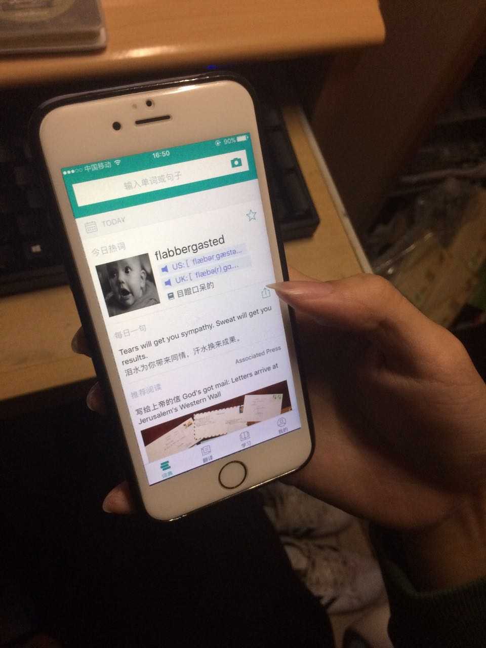 技术分享