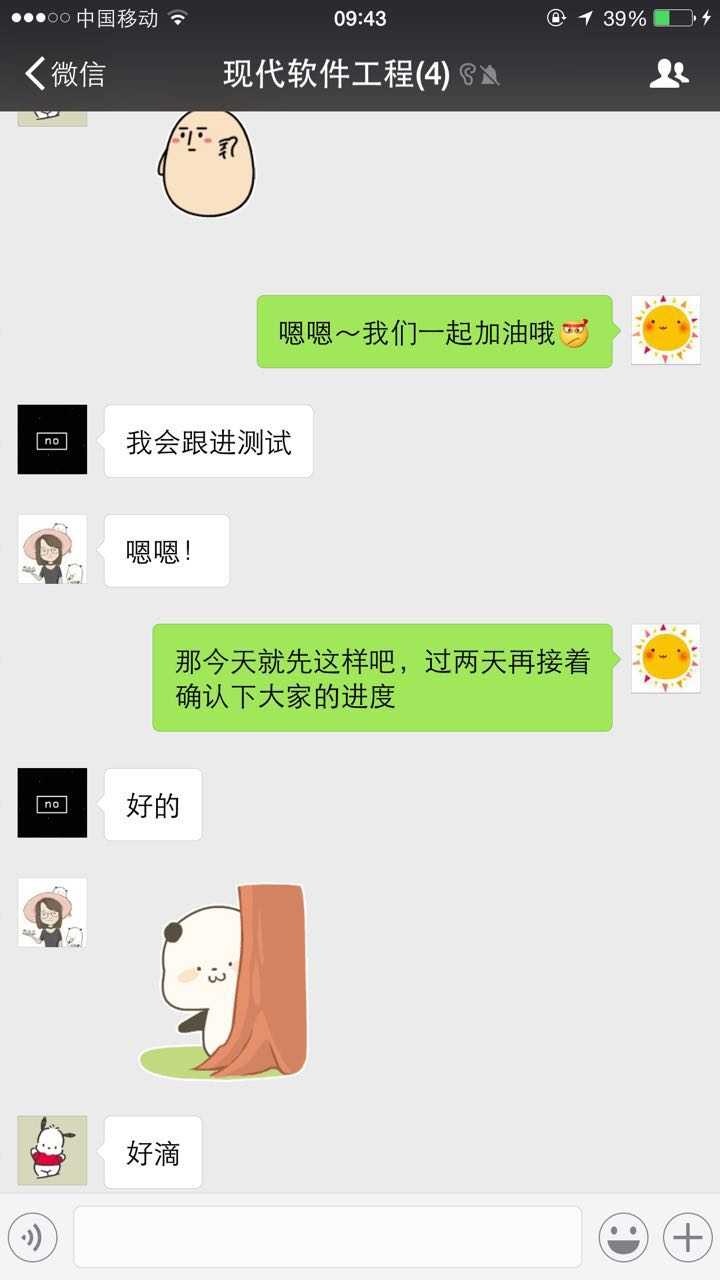 技术分享