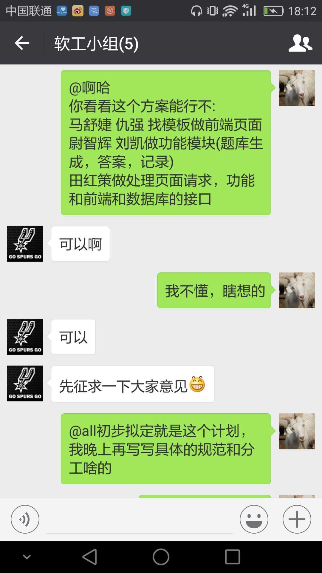 技术分享