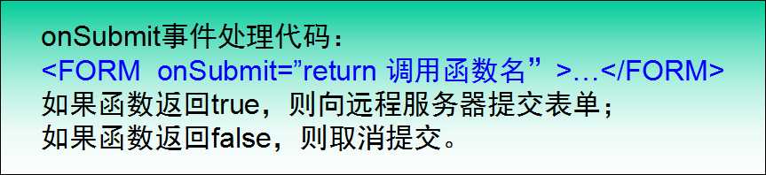 技术分享