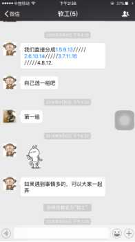技术分享