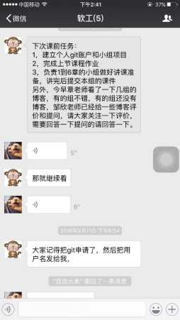 技术分享