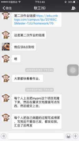 技术分享