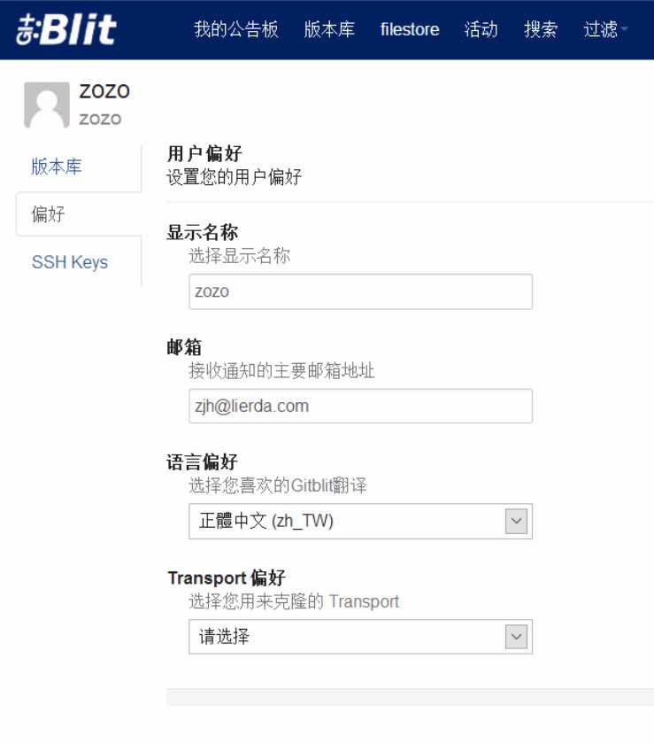 1 语音设置.jpg 技术分享
