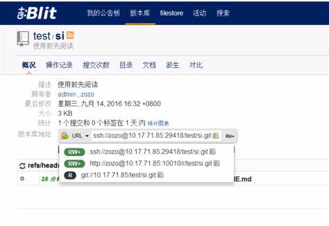2 git clone.jpg 技术分享