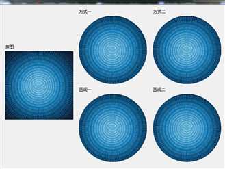 c# 提供两种切割圆形图片的方式