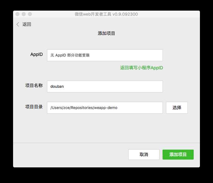 技术分享