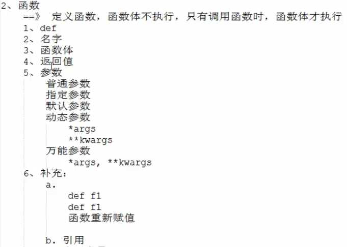 技术分享