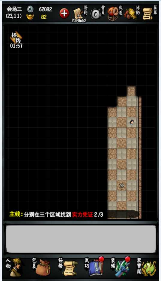 技术分享