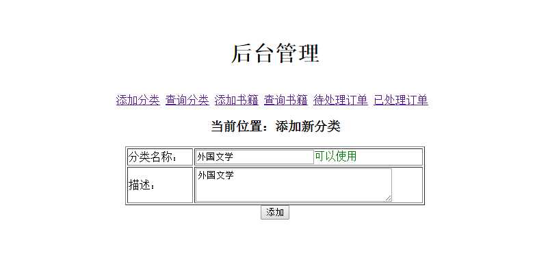 技术分享